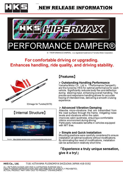 HKS Performance Damper for 86 / GR86 / BRZ