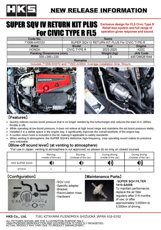 HKS SUPER SQV4 RETURN KIT PLUS FL5