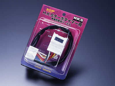 HKS / Blitz / Apexi / Stri 97-00 Impreza RS (FT-2) TT Harness, performance car parts from DTX Performance, high performance upgrades