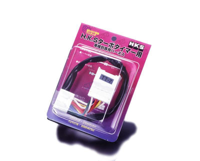 HKS / Blitz / Apexi / Stri 84-88 200sx TT Harness, performance car parts by DTX Performance, engine and tuning upgrades.