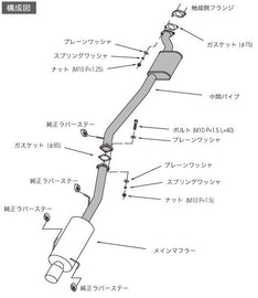 Diagram of HKS Hi-Power 409 BCNR33 RB26DETT exhaust system, high performance auto parts, performance car upgrades, DTX Performance