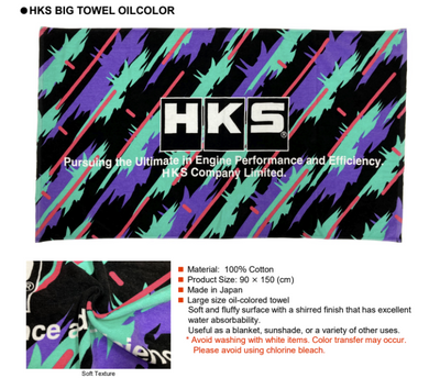HKS Big Towel - Oil Color for performance car parts by DTX Performance. Ideal for tuning upgrades and racing enthusiasts.