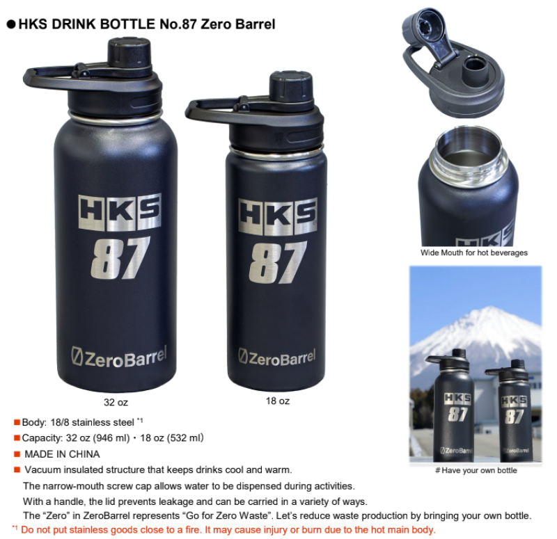 HKS Drink Bottle No. 87 Zero Barrel - 32oz - DTX Performance