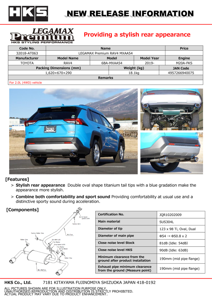 HKS LEGAMAX Premium RAV4 MXAA54 - DTX Performance