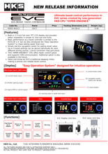 Load image into Gallery viewer, HKS EVC7-IR 2.4 - DTX Performance