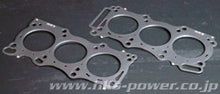 Load image into Gallery viewer, HKS 09-10 Nissan GT-R 96mm Bore Metal Stopper Head Gasket Set (96mm Bore/9.0 CR) - DTX Performance