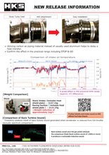 Load image into Gallery viewer, HKS DryCarbon Full Cold Air Intake Kit GR SUPRA - DTX Performance