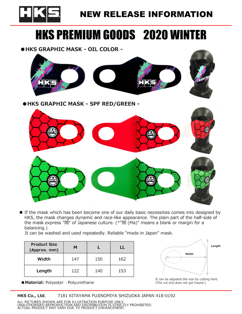 HKS Graphic Mask SPF Red - Extra Large - DTX Performance